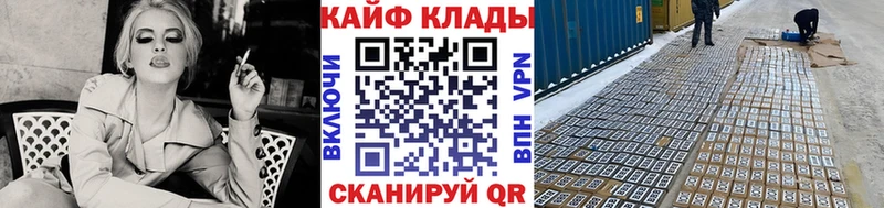 Купить закладку COCAIN  Конопля  Меф мяу мяу  Метадон  ГАШИШ  Ермолино