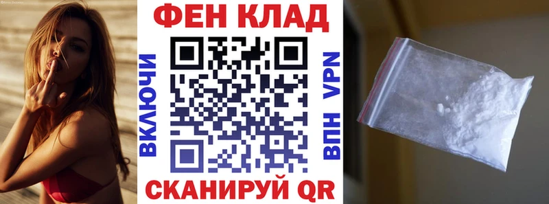 Amphetamine Розовый  Купить  Ермолино 