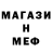 Метадон methadone Xaos Mr.