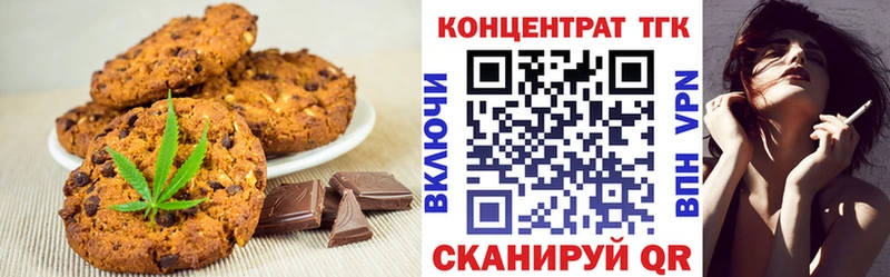 Купить где  Ермолино  Еда ТГК марихуана 