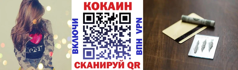 Купить где  Ермолино  Кокаин 98% 