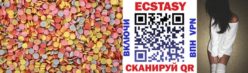 Купить закладки Ермолино Ecstasy louis Vuitton