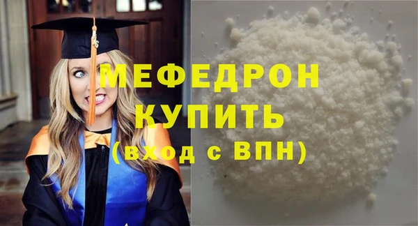 MDMA Premium VHQ Балахна