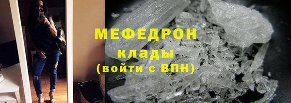 MDMA Premium VHQ Балахна