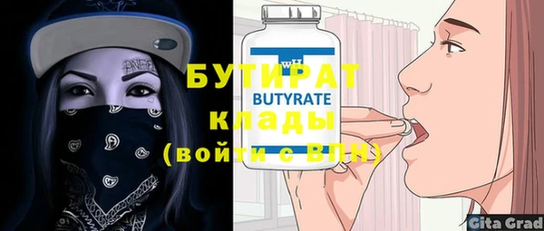 MDMA Premium VHQ Балахна