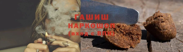 ALPHA-PVP Балабаново
