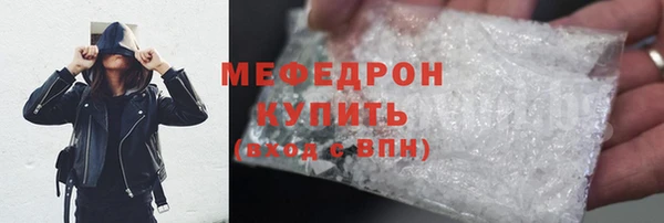 ALPHA-PVP Балабаново