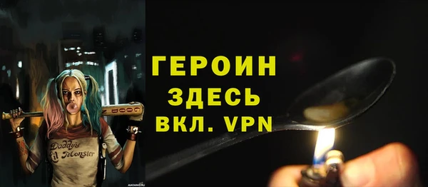MDMA Premium VHQ Балахна