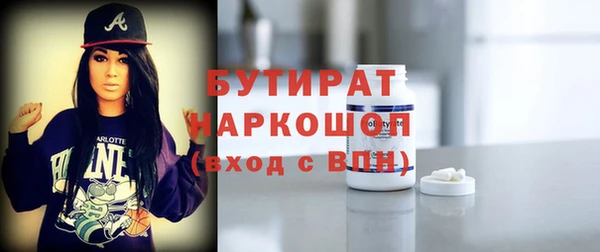 ALPHA-PVP Балабаново