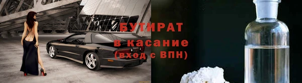 ALPHA-PVP Балабаново