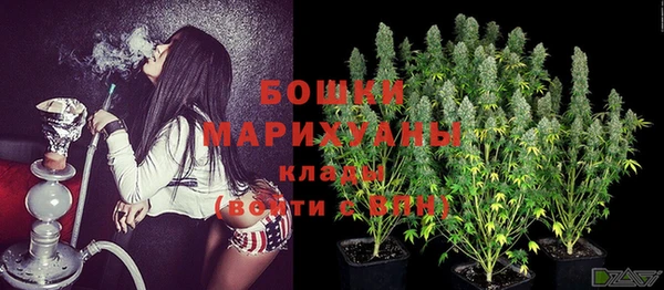 MDMA Premium VHQ Балахна