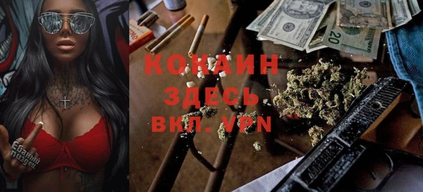 MDMA Premium VHQ Балахна