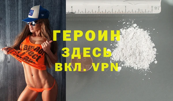 ALPHA-PVP Балабаново