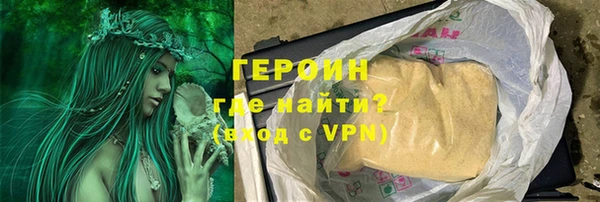ALPHA-PVP Балабаново