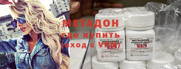 ALPHA-PVP Балабаново