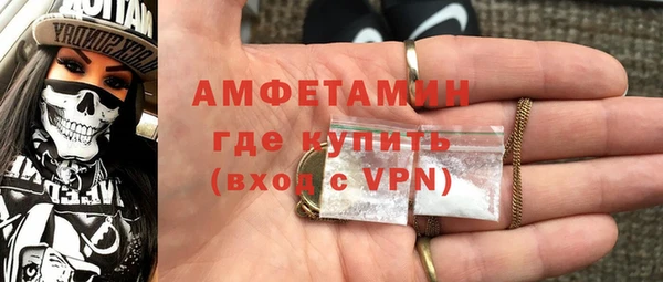 ALPHA-PVP Балабаново