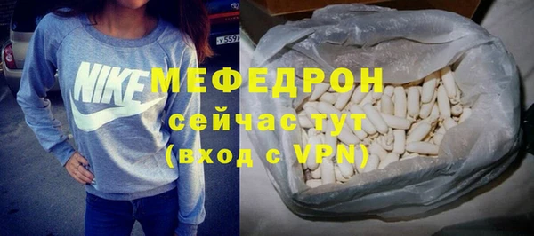 MDMA Premium VHQ Балахна