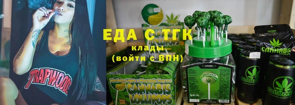 ALPHA-PVP Балабаново