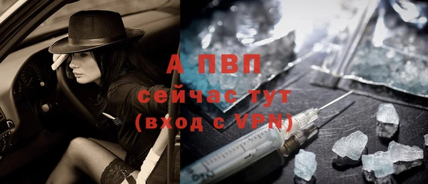 ALPHA-PVP Балабаново