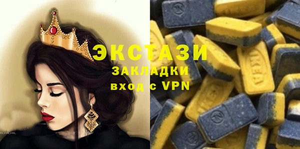 MDMA Premium VHQ Балахна