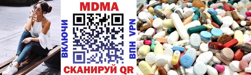 Купить закладки  Ермолино  MDMA crystal 