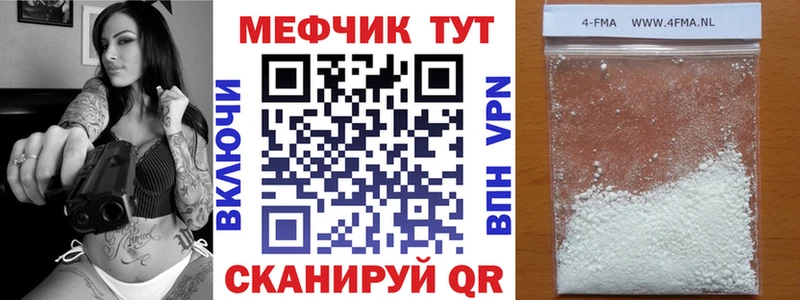 МЕФ VHQ  Купить где  Ермолино 
