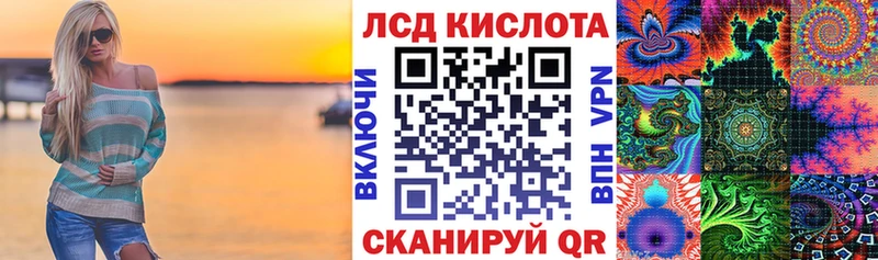 Наркотические марки 1,8мг  Купить закладки  Ермолино 