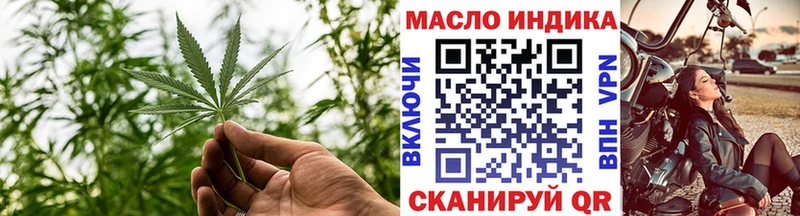 Дистиллят ТГК Wax Ермолино