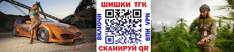 Каннабис тримм  Купить закладки  Ермолино 